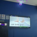 어울림 펜션 | 인천 영종도 을왕리 1박 2일 가족 여행 펜션 추천ㅣ어울림펜션