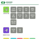 소망요양병원 이미지