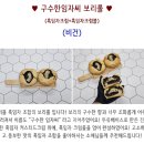 소락2 | 보리빵제작소 소락 내돈내산 후기 (3) - 오트밀치아씨드초코칩스콘, 뽀또스콘, 호두과자스콘, 고소한밤...