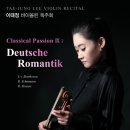 이윤희 피아노 독주회 이미지