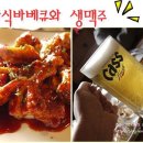 코리안바베큐 네이버블로그