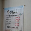 우리밀손칼국수 - 영등포구 가마산로 583 | 우리밀손칼국수