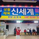 둥지무도학원 이미지