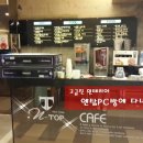 엔탑피씨방