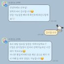 41190-01-07-101 | W2-1. 플래너 101 (짝꿍 플래너를 찾아서)