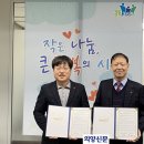 양주지역산림조합임산물종합유통센터