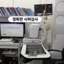 시로안경원 네이버블로그