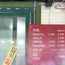 맛드림푸드 이미지