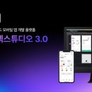 스튜디오바코드