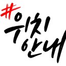 방배로 14 (1) 이미지