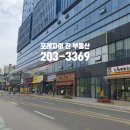 신동탄약국 이미지