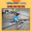 슈퍼맨 광택 이미지