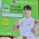 프랭크버거전주효천점 이미지