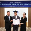 ㈜카이스트 이미지