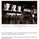 '암살자(들)' 주연배우 유해진 자택·제작사 앞 보수단체 집회 이미지