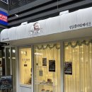 떡 위에 꽃을 피우는 떡공예 | [강서/마곡] 오드리앙 케이크 | 하얀 백설기 위 보라색 꽃이 활짝, 기분 좋은 은은한 단맛의 마곡떡...