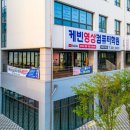 라이브케빈 | 나주 케빈 영상 컴퓨터 학원 후기