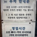 성북동 왕의 돈까스 | 은평구 돈까스 맛집ㅣ성북동왕의돈까스 본점ㅣ경양식 내돈내산