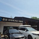 춘천 지역먹거리 직매장 | 신선하고 다양한 먹거리가 있는 춘천 지역 먹거리 직매장 다녀왔어요