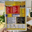 무무추사상점 이미지