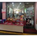 화장품종합마트 이미지