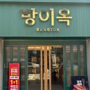 풍덕천로147번길 이미지