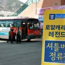 레전드호 이미지