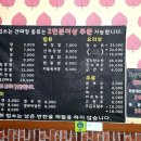 회암반점