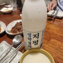 파라다이스 주점 네이버블로그