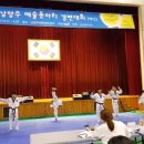 경희대 진명태권도 이미지