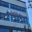 이젠영어교습소 이미지