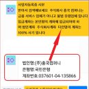 흥국컴퍼니 네이버블로그
