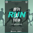 109 서울일보
