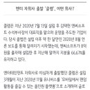 버스킹 후기를 기다리며 배너 클렙엔터는 어떤곳인지 알아봤어요 이미지