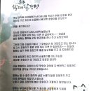 속초 할매 닭강정 푸드트럭 약수동 약수하이츠 상가 앞