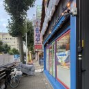 쌍암공원1 | 광주 광산구 첨단 대하 맛집 병풍도 왕새우 직판장 내돈내산 후기 쌍암공원 주차장 추천
