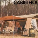 캐빈하우스 이미지