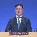 총신 대학 티스토리