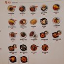 얌샘김밥제주 - 제주시 구남동6길 6 | 얌샘김밥제주