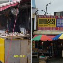 종합수산시장 이미지