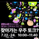 광명도서관 이미지