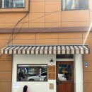 수영초교 | [수영 킨교] 부산 수영 돈까스 맛집 '킨교' 반반돈까스 후기 ,웨이팅 및 주차장 꿀팁