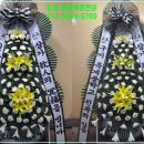 국화원문경장례식장 이미지
