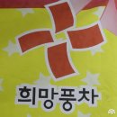 맛있는빵을굽는사람