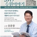 수원-2049 이미지