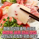 30년 전부터 '줄서서' 먹었다는 이연복 셰프 단골 식당 이미지