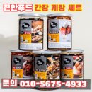 걸스푸드 이미지