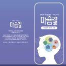사회적협동조합 꽃피는신뢰