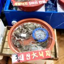 여수소라우체국 이미지