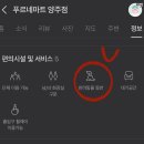 푸르네마트 양주점